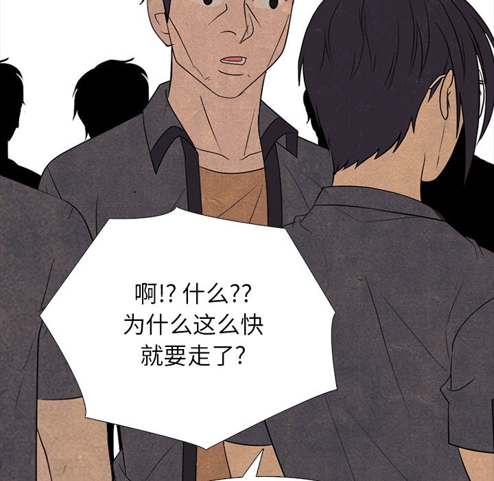第332话 第 148 页