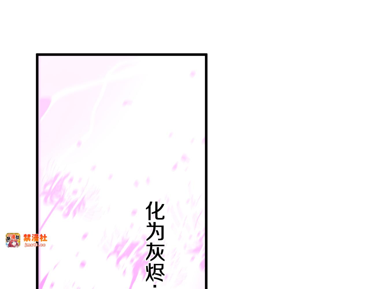 第18话 轻舟已过万重山 第 29 页