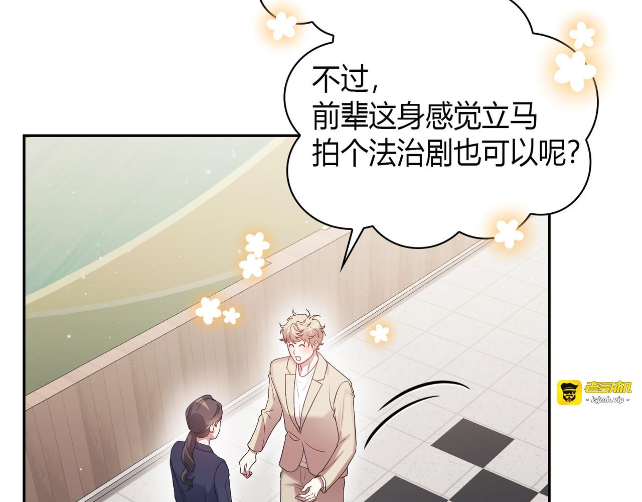 第 39话 第 151 页
