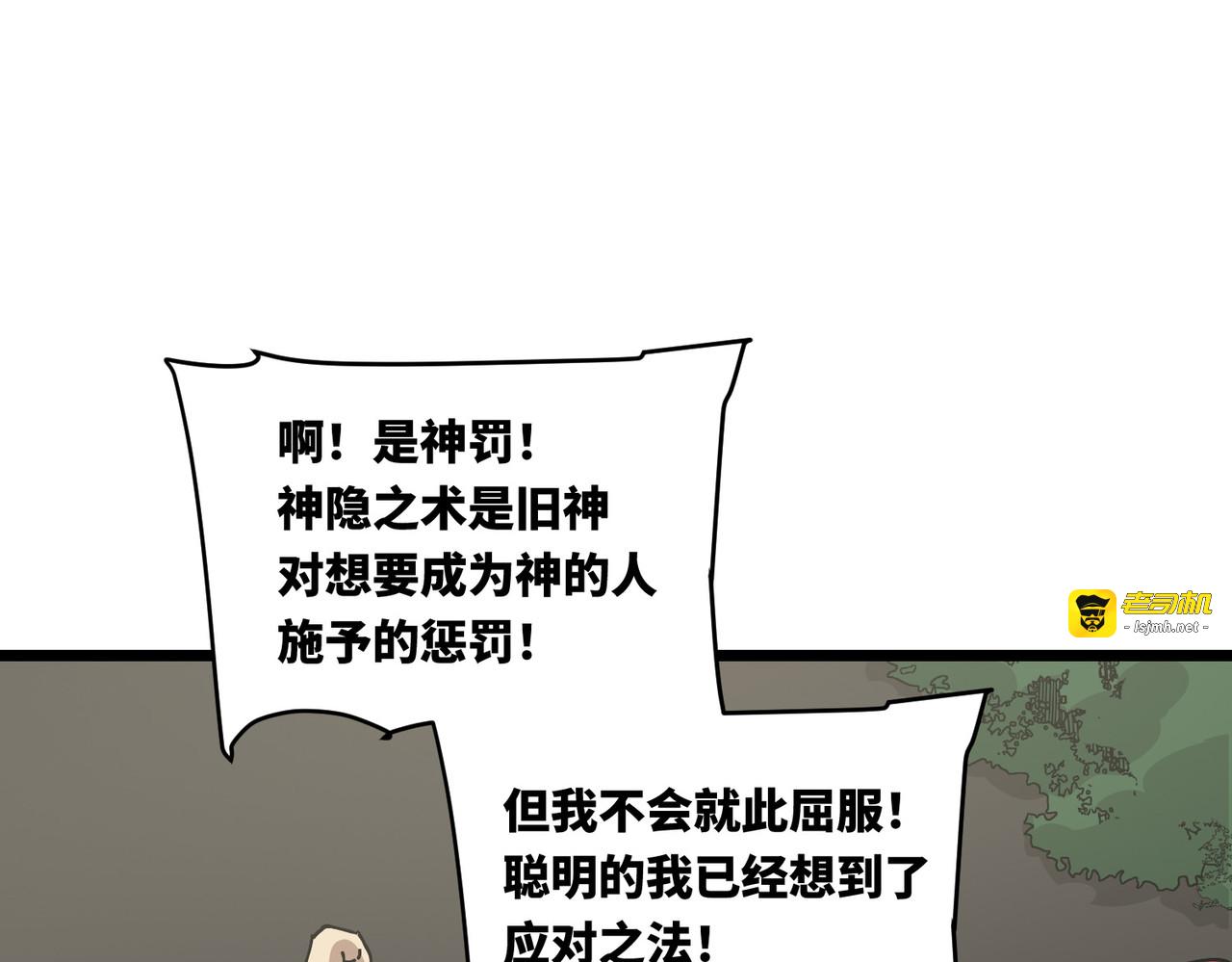 小村庄 第 27 页