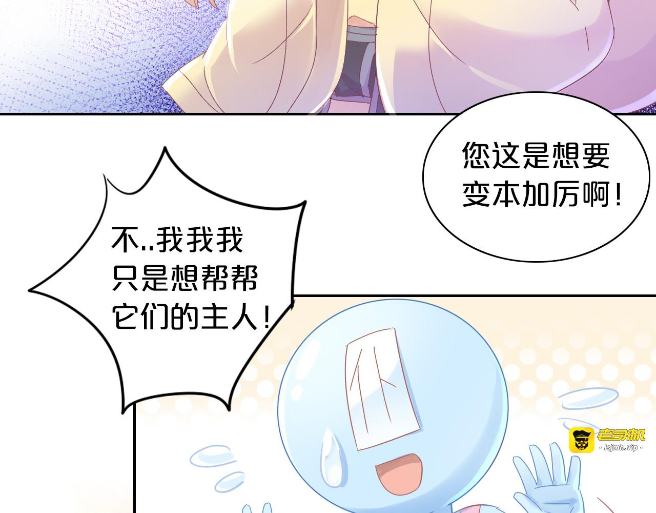 第170话 皮卡和小智 第 63 页
