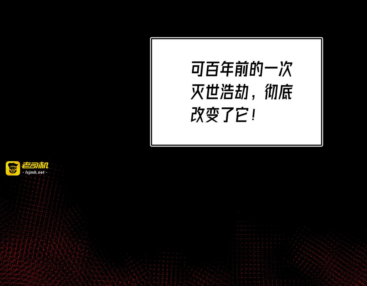 第1话 开局被动强无敌！ 第 21 页