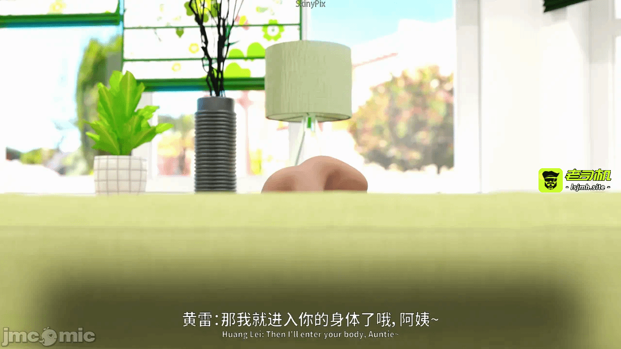 第一话 第 25 页