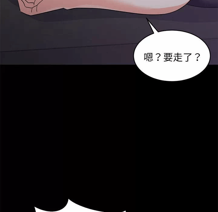 第22话 第 112 页