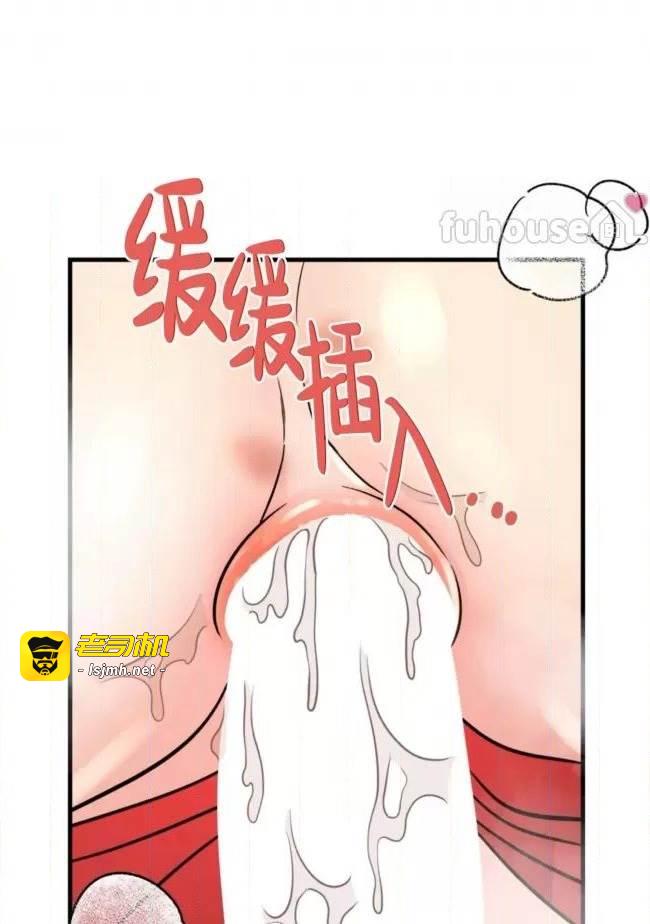 第24话 第 83 页