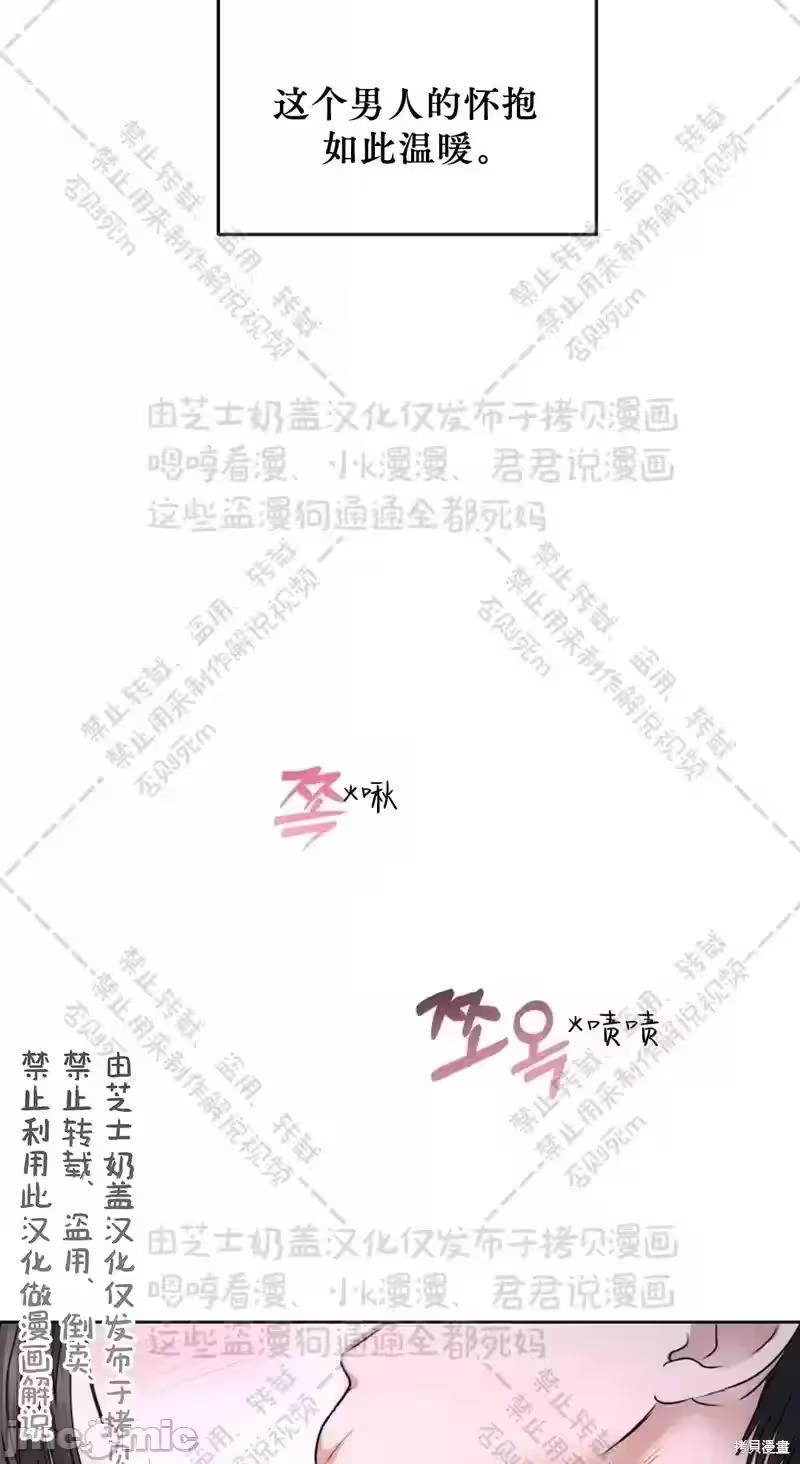 第32话 第 20 页