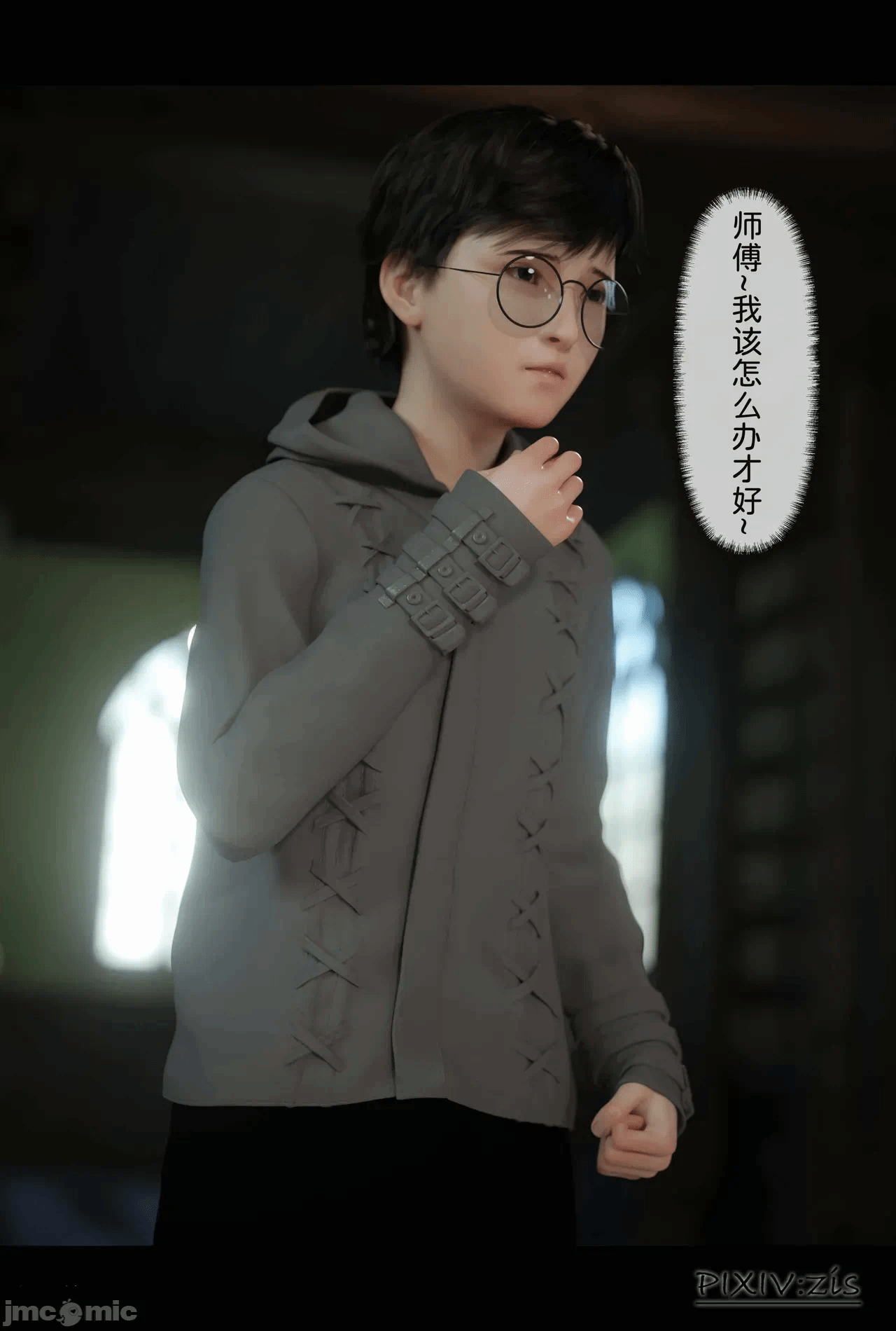 第一话 第 312 页