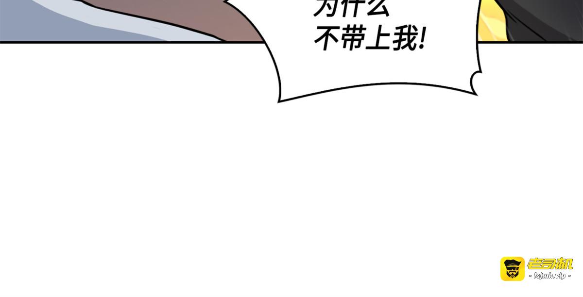 回国 第 121 页