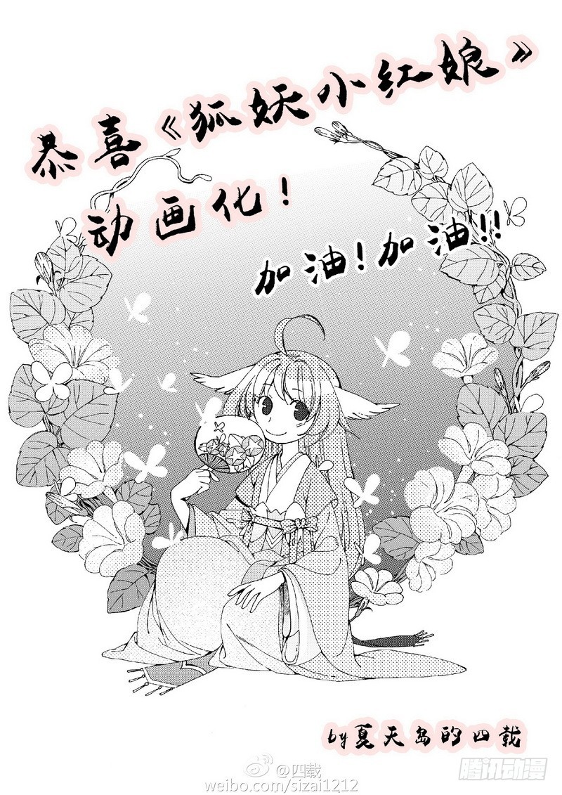 总090·泡？（下） 第 28 页