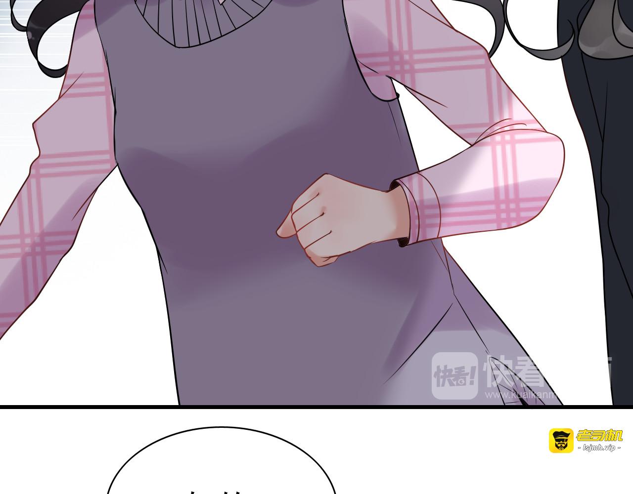 第101话 狗屁闺蜜！ 第 19 页