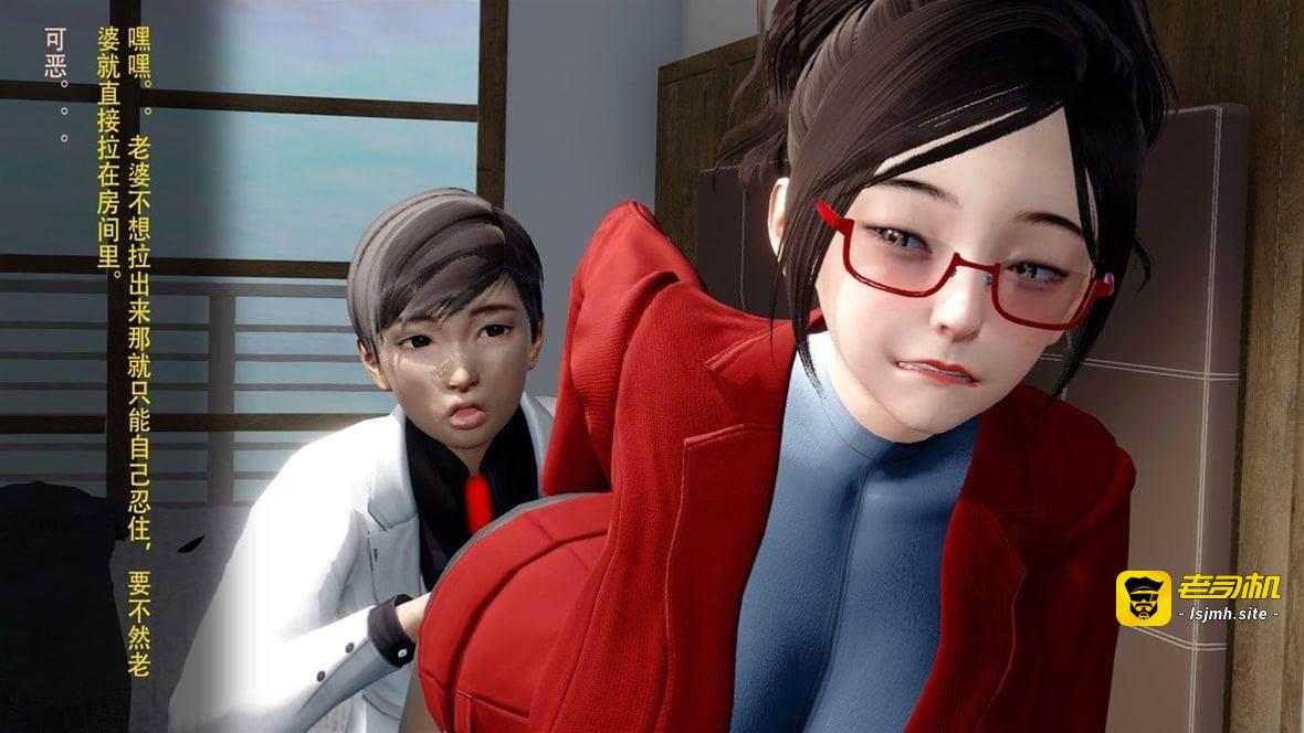 [3D]02 第 19 页