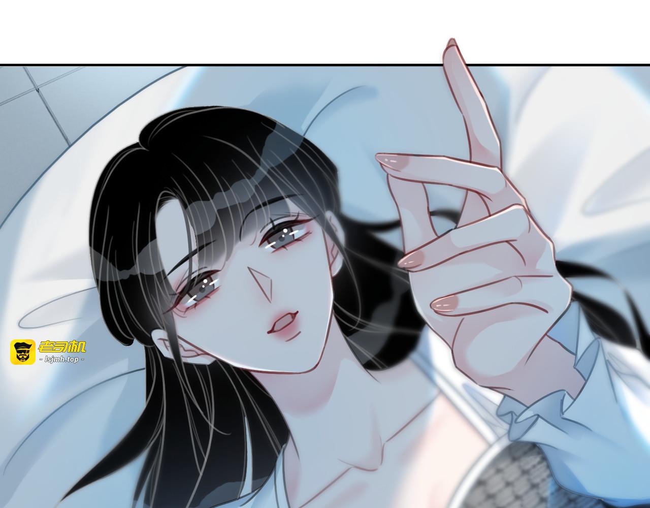 第92话 我们注定在一起 第 69 页