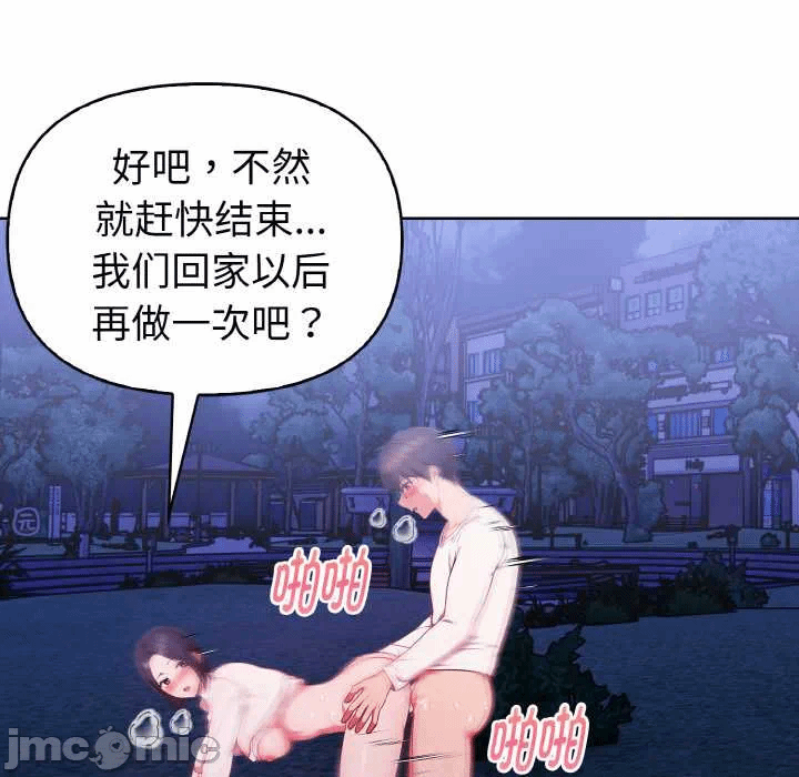 第22话 第 65 页