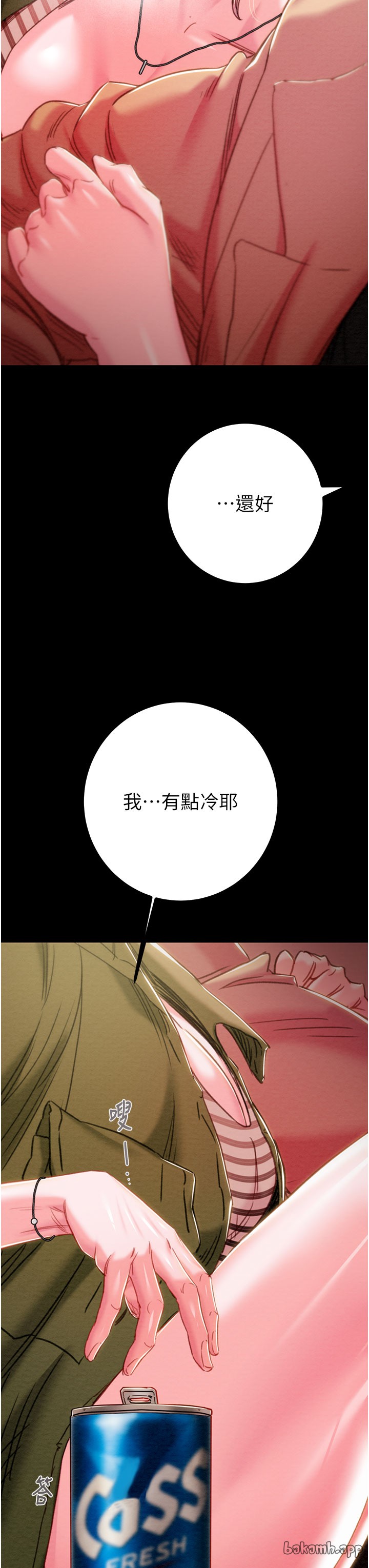 第82话 第 40 页