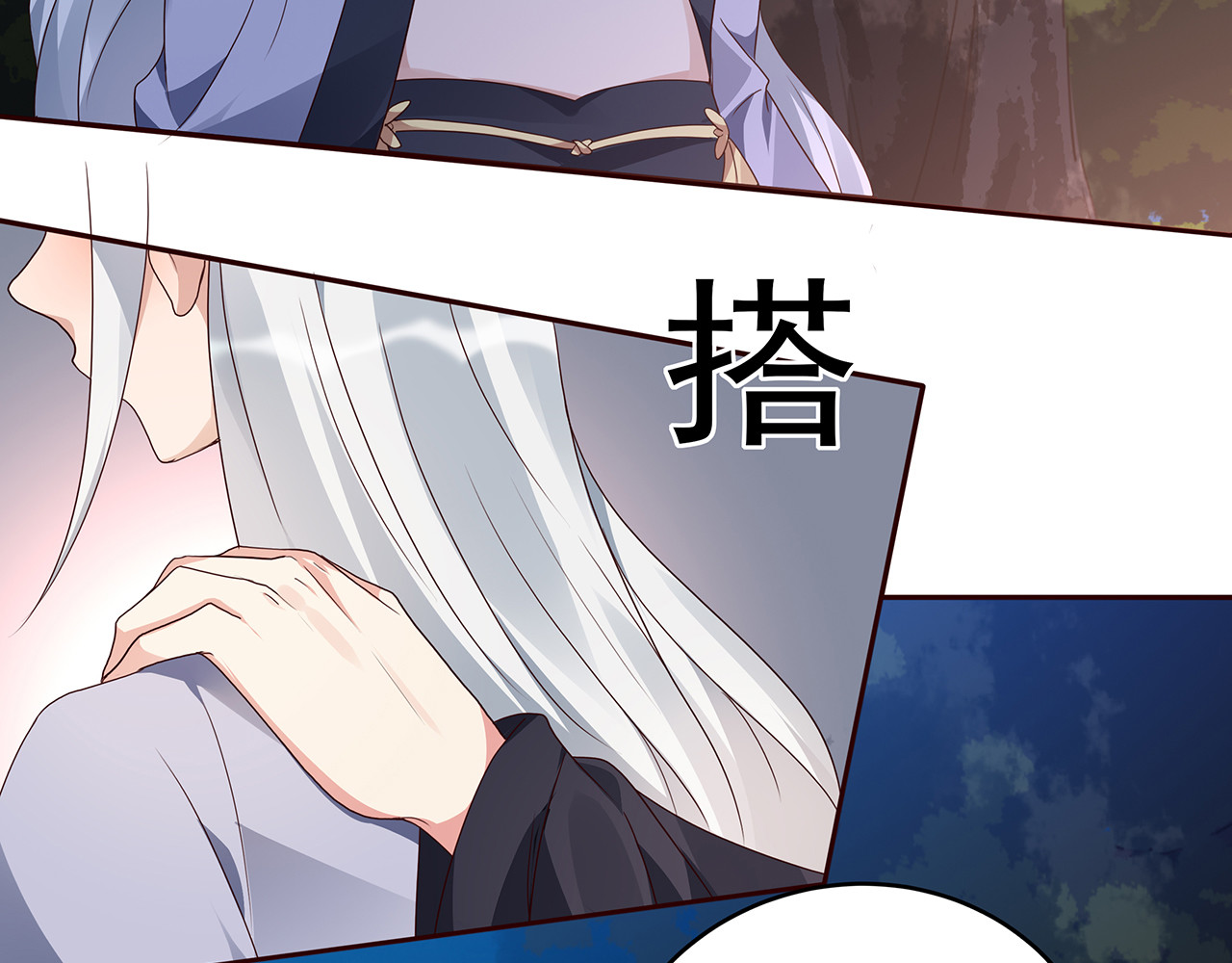 第126话 我的秘密 第 78 页