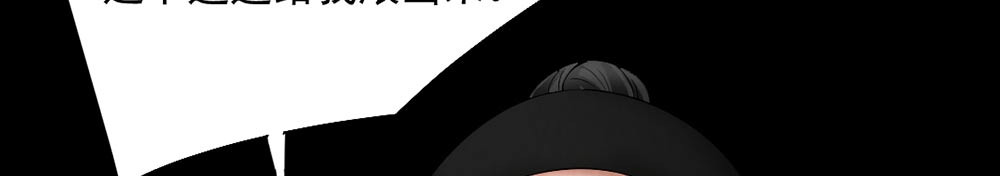 第28话 对决 第 60 页
