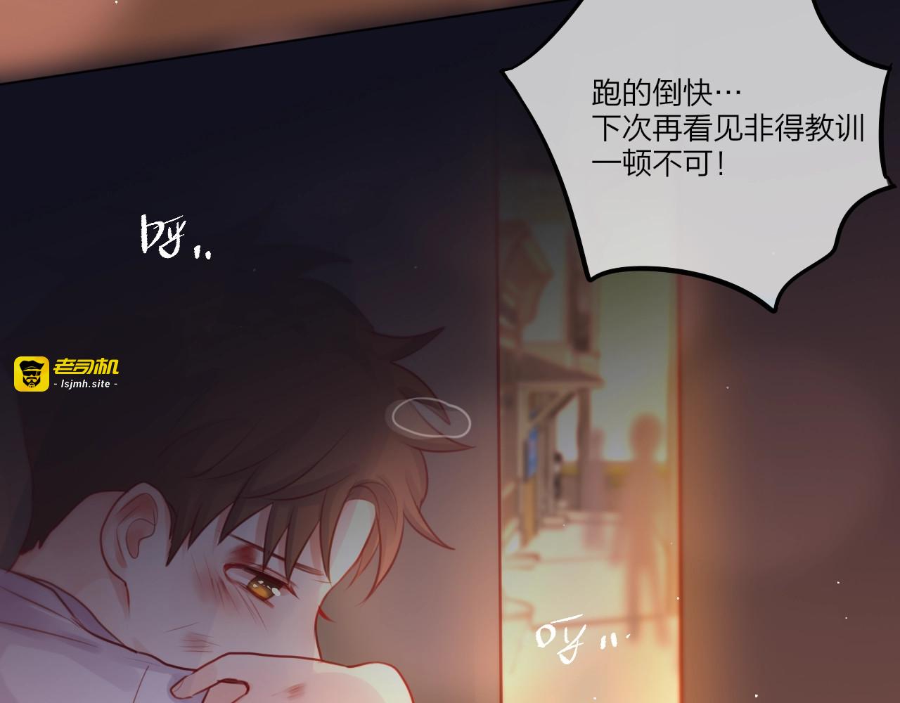 第42话 相遇 第 63 页