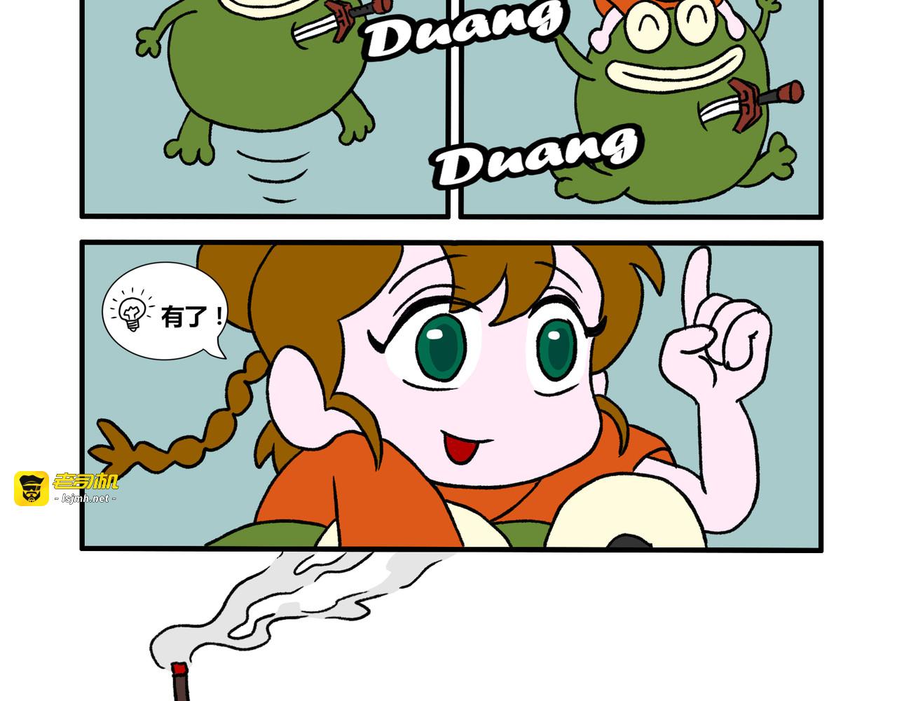【第二话】剑来 第 27 页