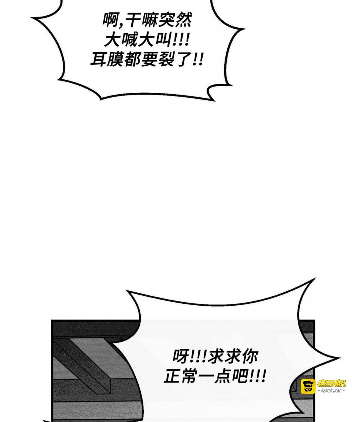 第45话 第 21 页