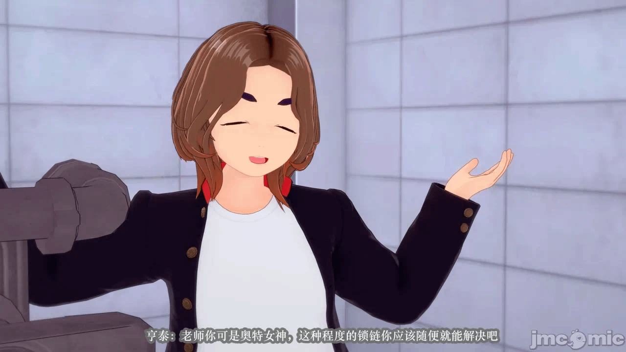 第一话 第 12 页