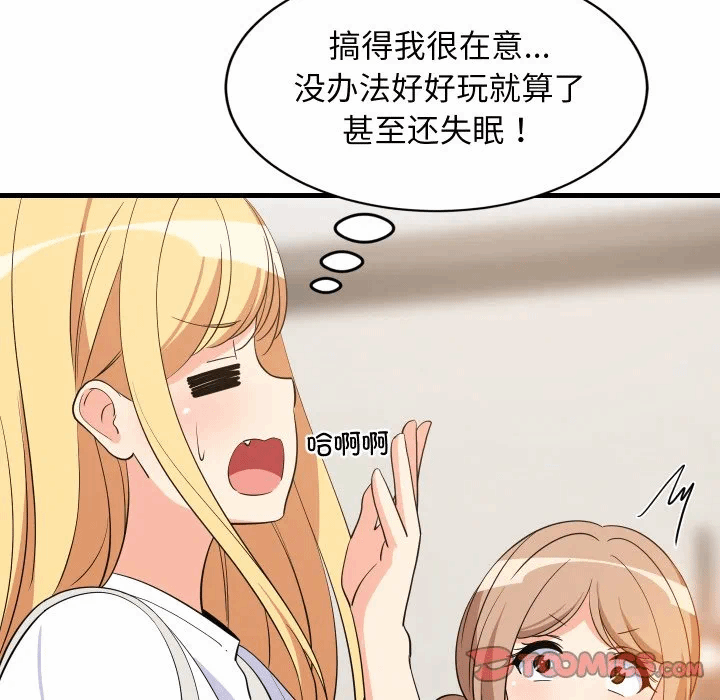 第46话 第 12 页