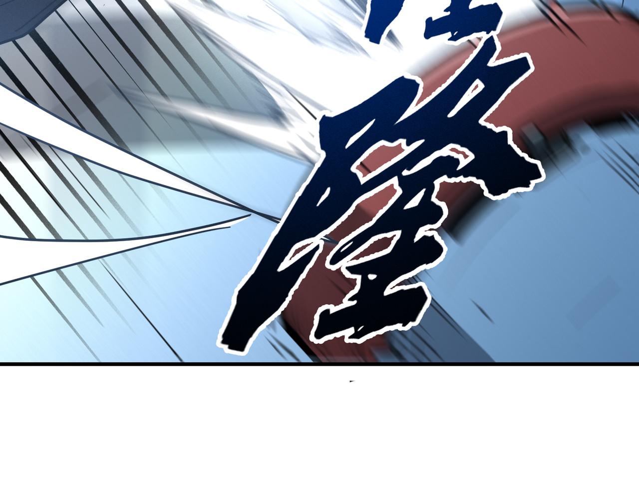 008话：武者考核 第 98 页
