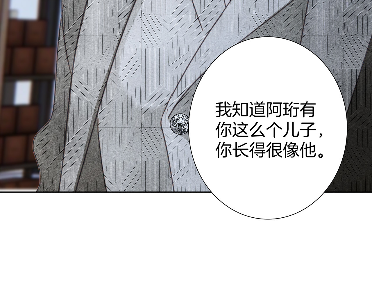 61：这么记仇？ 第 114 页