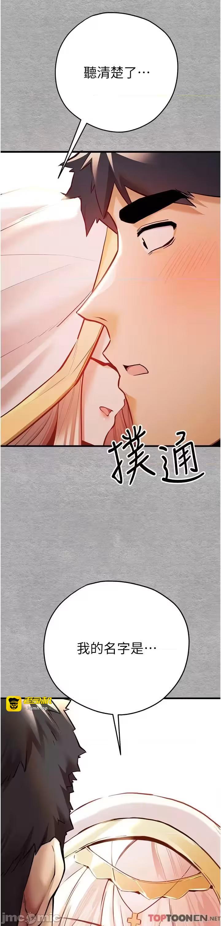 第22话 第 31 页