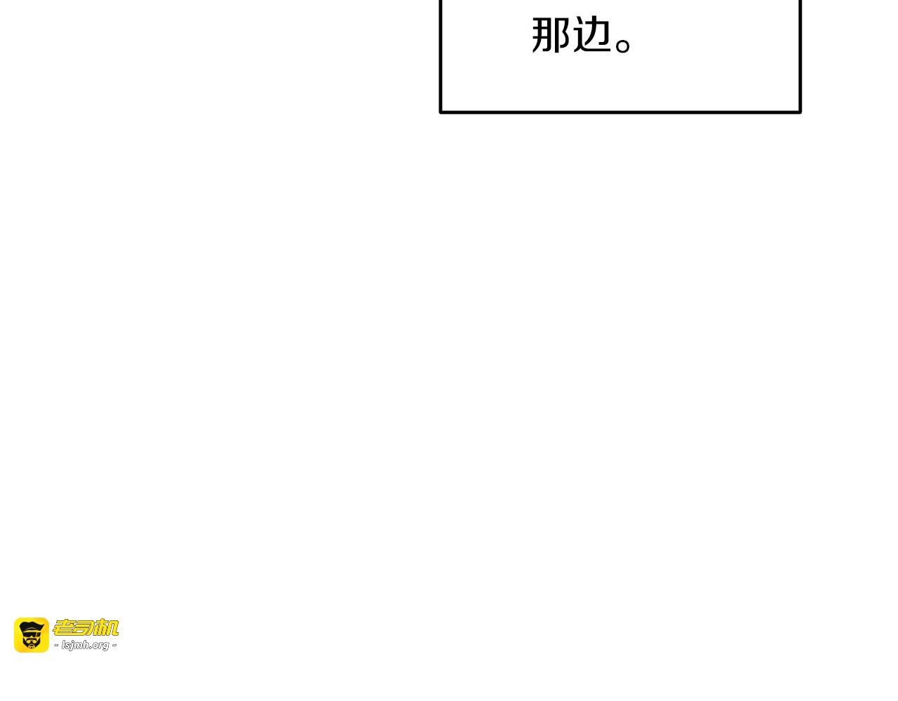 第94话 第 143 页