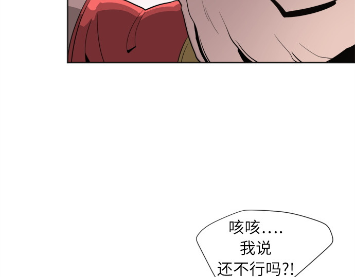 第6话 第 28 页