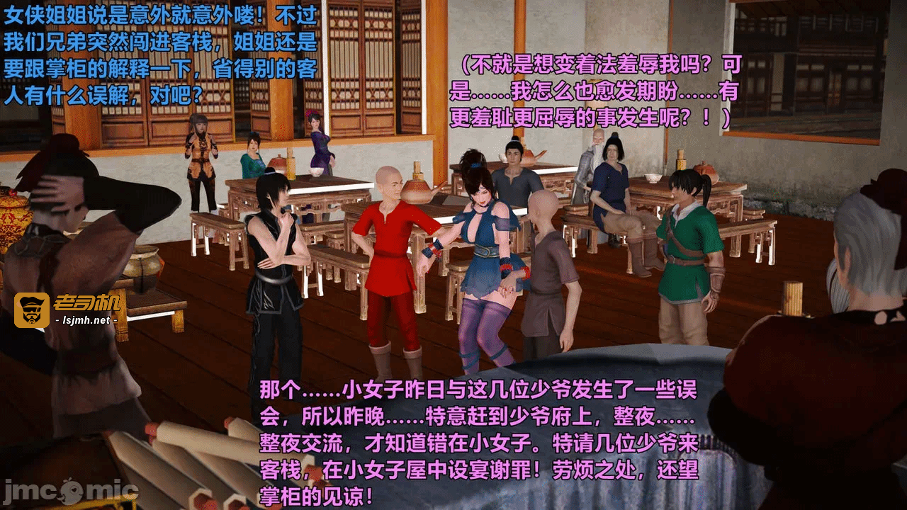 第一话 第 219 页