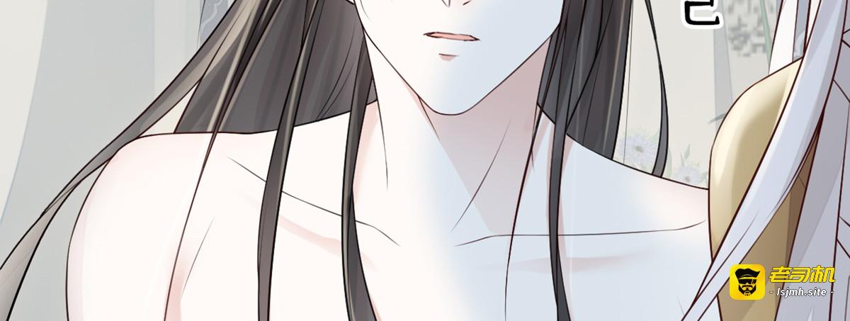 第57话 新承雨露时 第 97 页