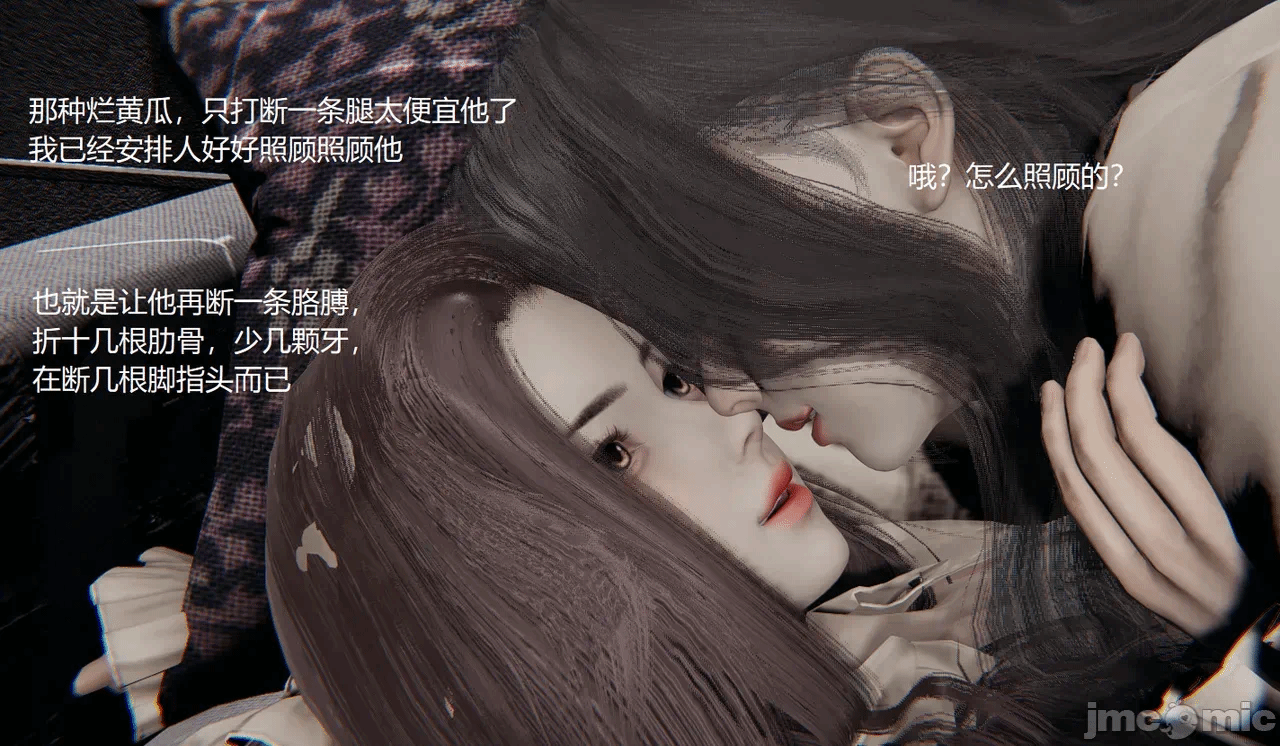 [无悔] 变人的极致禁忌游戏 01-04（完） 第1话 - 274