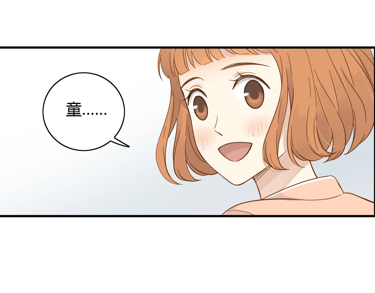 第72话 答案 第 46 页