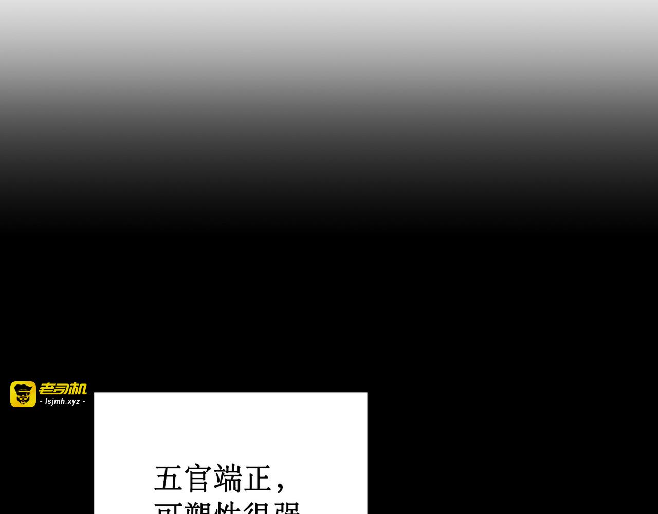 第 48话 第 123 页