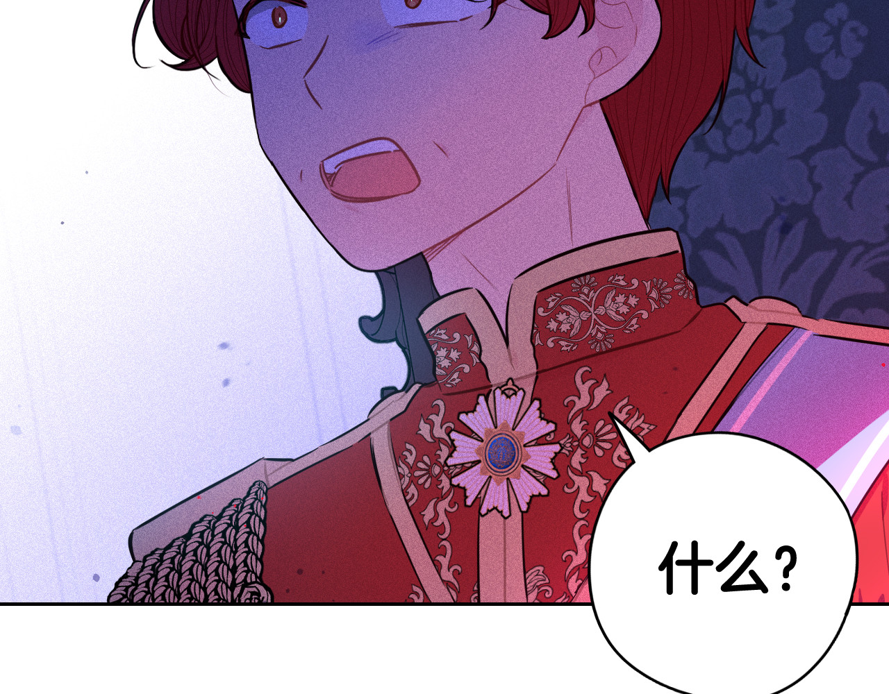 第84话 太子妃人选 第 76 页