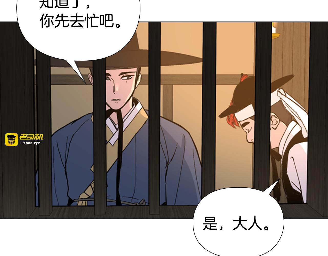 第24话 危险！ 第 153 页