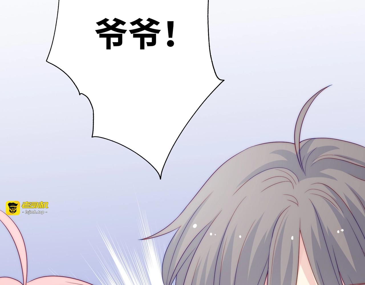 第102话 完结篇 在一起 第 391 页