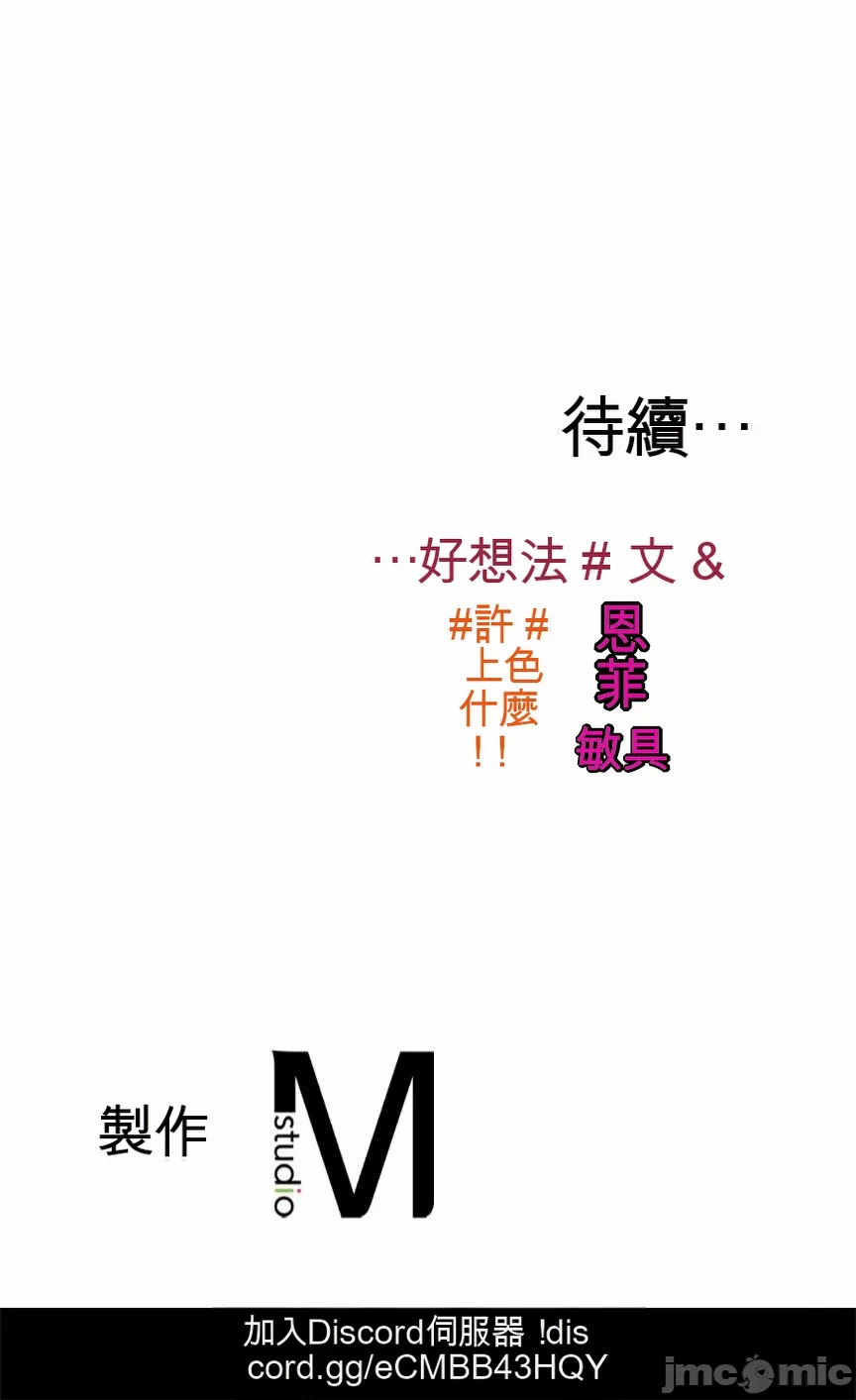 第1话 第 46 页