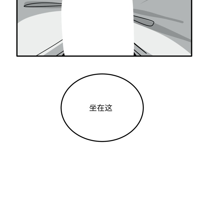 第41话 第 174 页