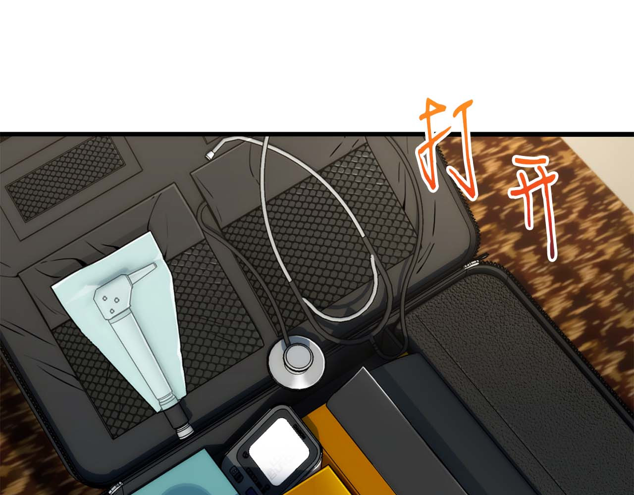 第61话 第 90 页