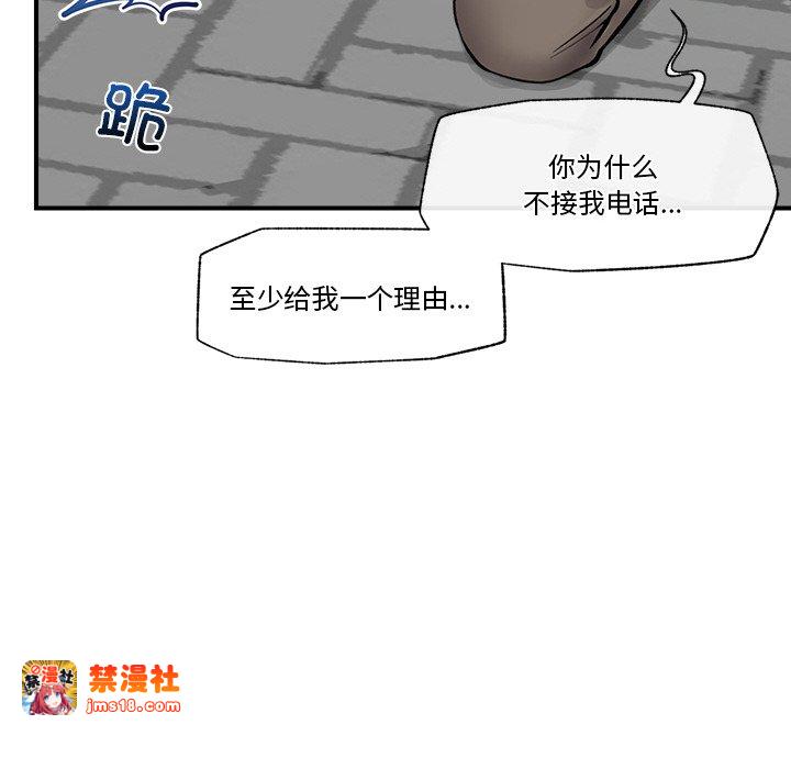 第7话 第 41 页