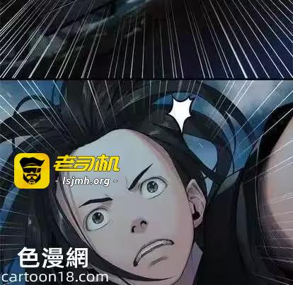 第86话 第 67 页
