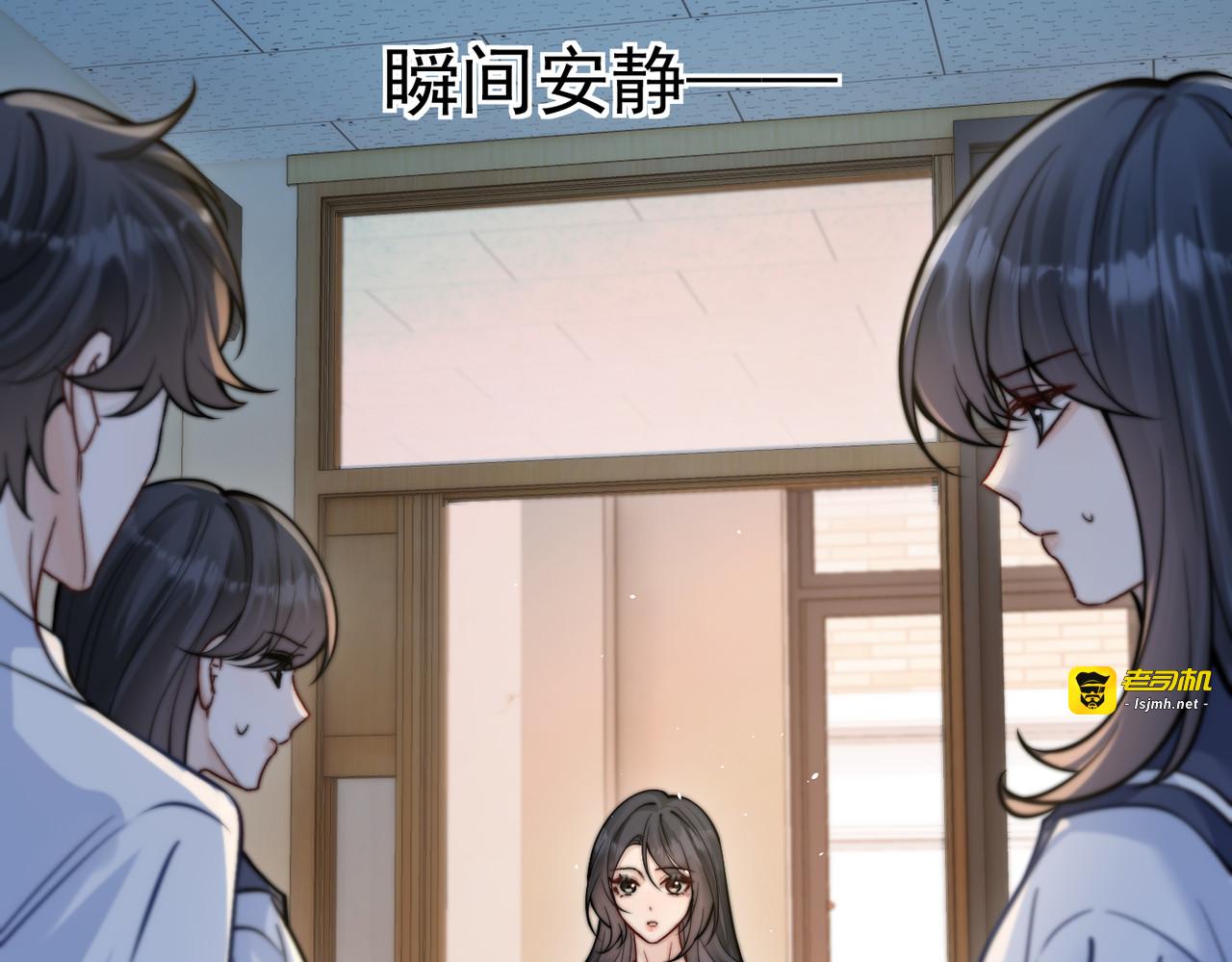 第61话 变化的开始 第 95 页