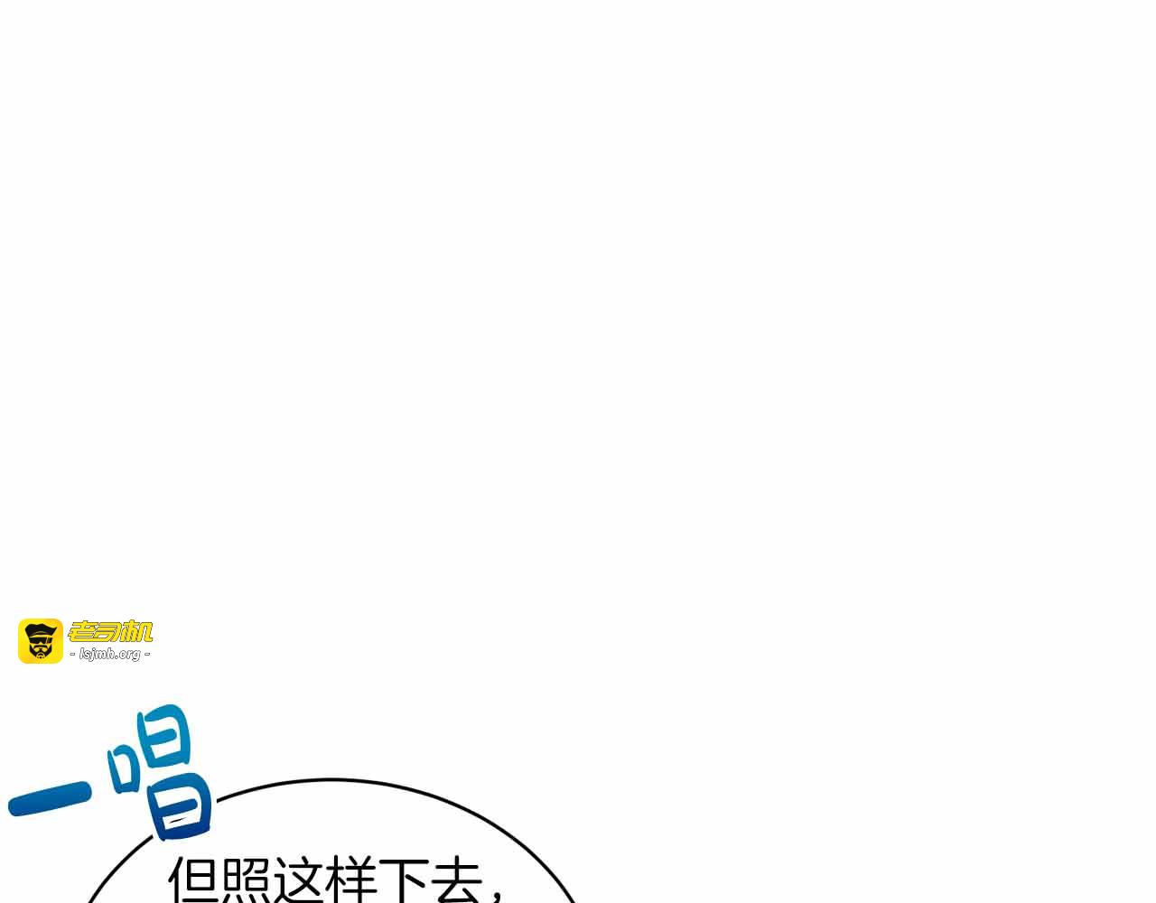 第84话 第 165 页