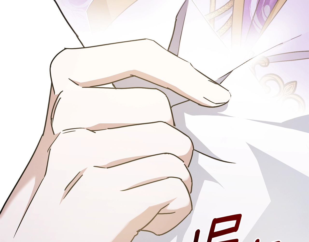 第83话 真希望皇女是我的女儿 第 92 页