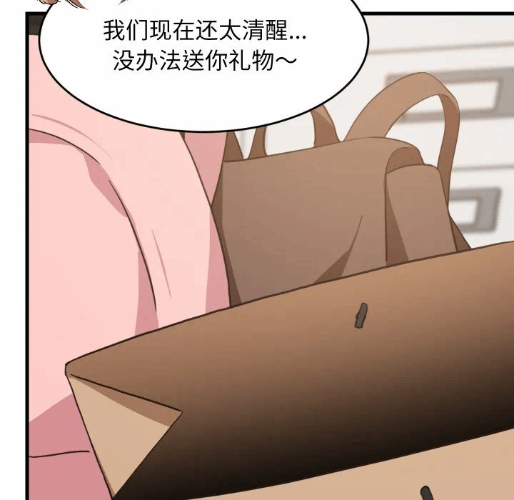 第63话 第 126 页