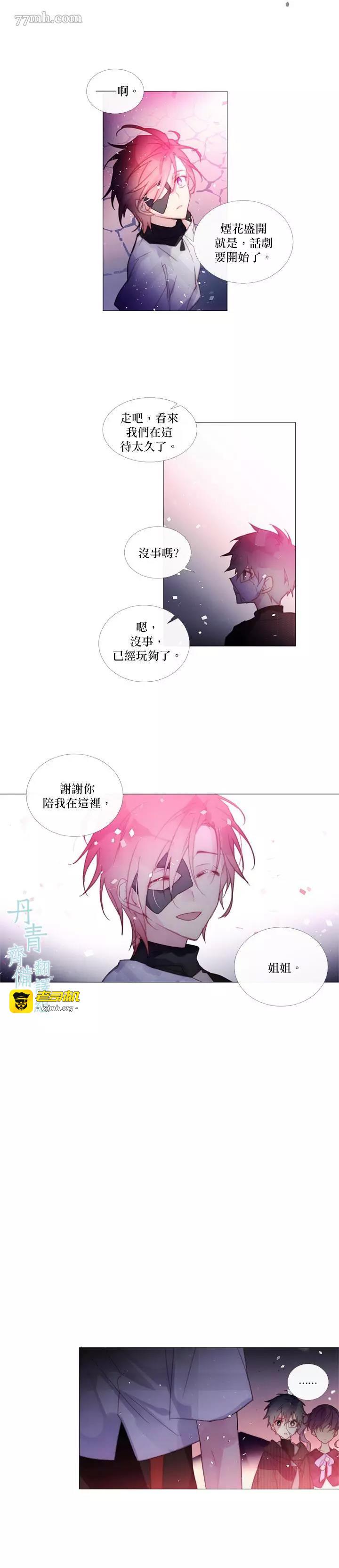 第40话 第 9 页