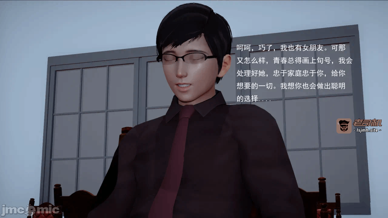 第一话 第 139 页