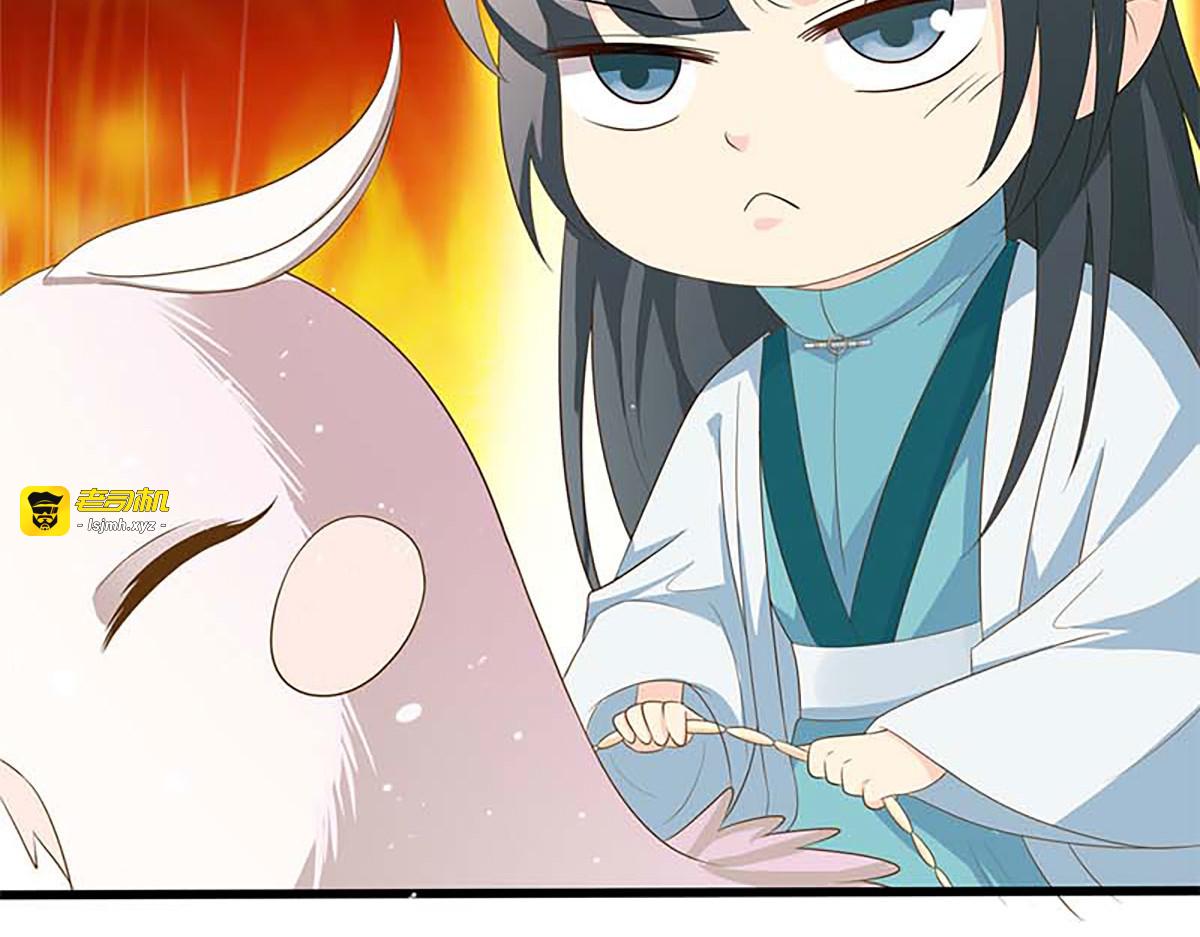 第121话 第 15 页